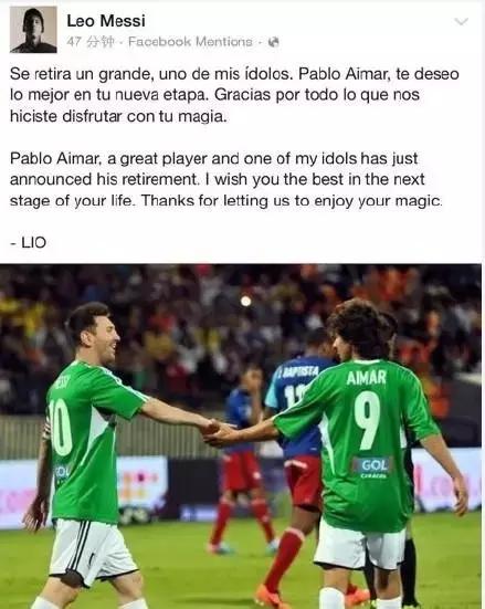 梅西和球员的故事,梅西的进球带出一段偶像故事