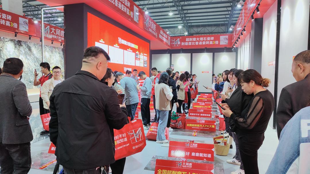 华南瓷砖展会启幕,2024年第38届华南国际瓷砖博览会