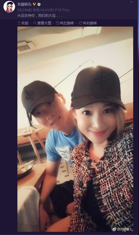 贵州恒丰文筱婷身价,文筱婷贵州恒丰俱乐部