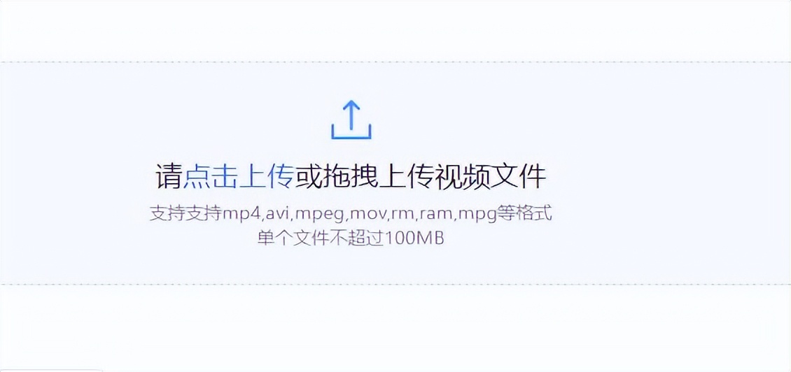 赛效：用知意工具箱怎么进行视频格式的转换？