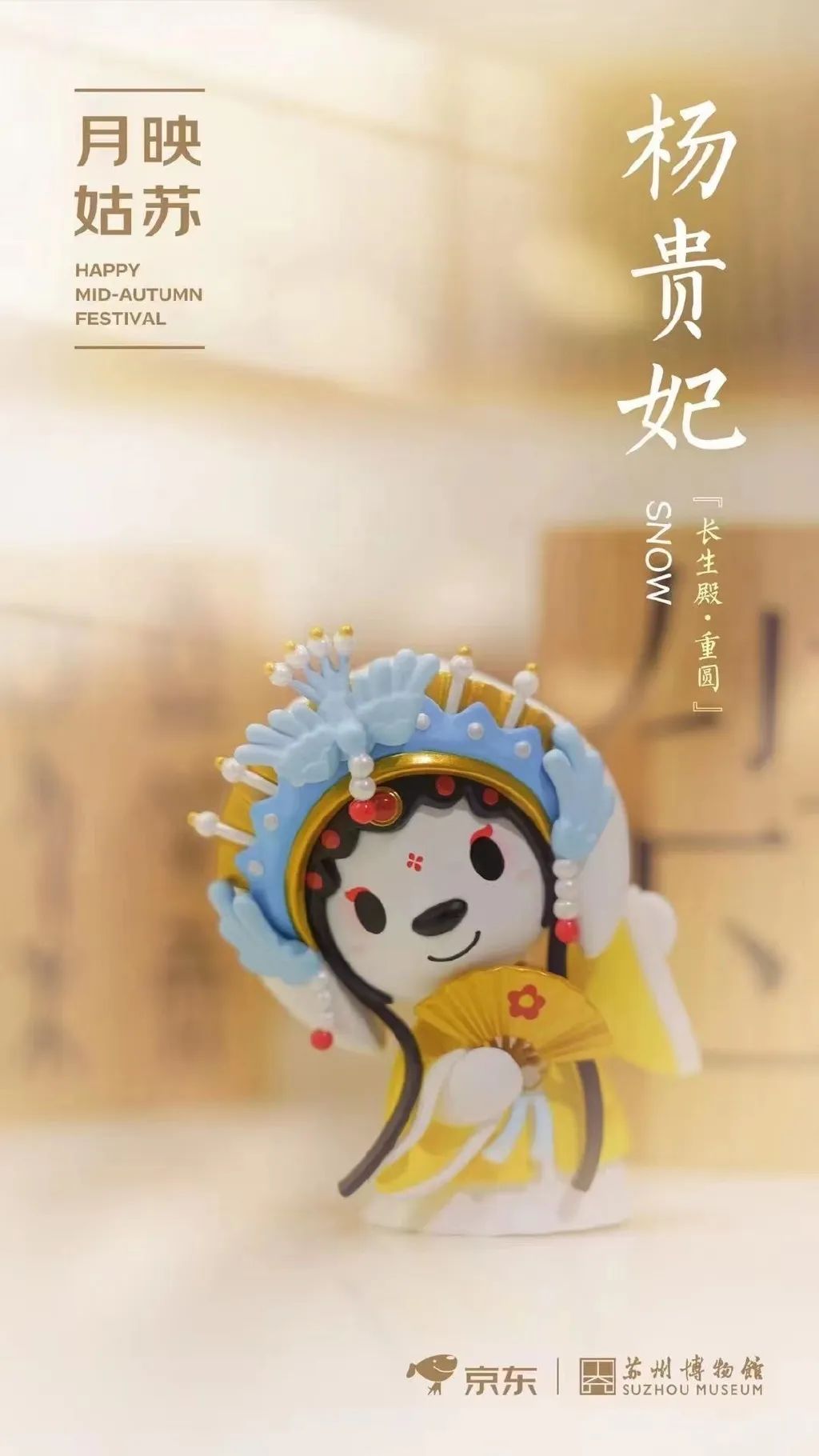 品牌月饼大赏,爆款月饼礼盒