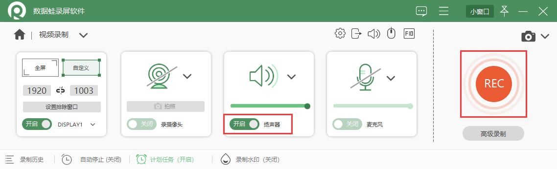 电脑怎么录屏win10录屏快捷键,win10电脑怎么使用自带录屏