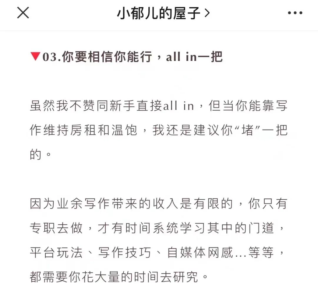 公众号5个月涨粉1000,公众号一月涨粉500