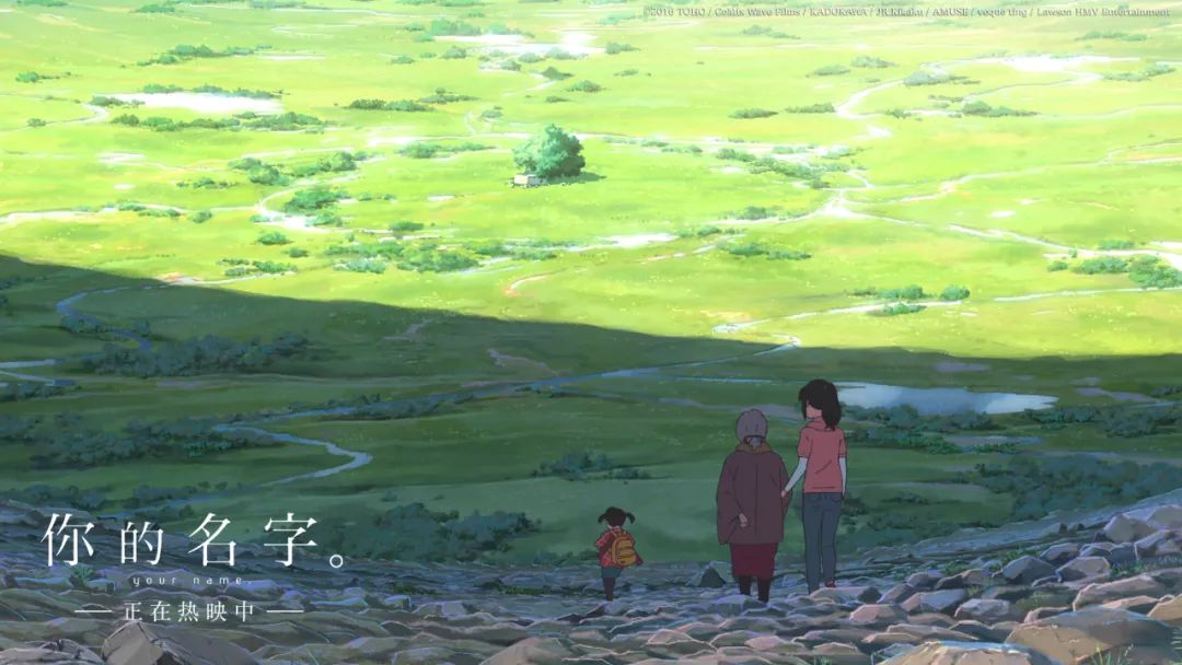 壁纸狂魔新海诚全景,壁纸狂魔新海诚的作品