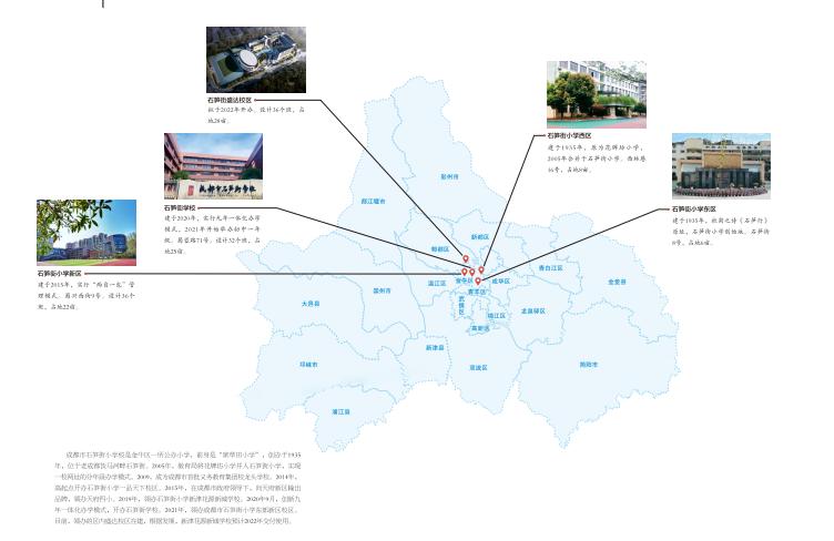 青羊新城哪个片区发展潜力大,青羊新城板块图