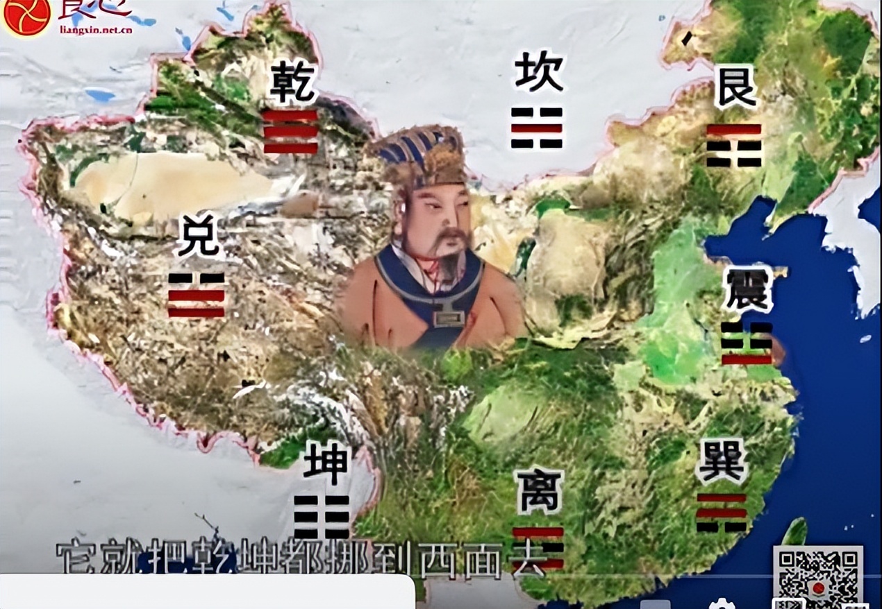 易经的智慧学习笔记阳极成阴09/144讲解曾仕强教授分享给大家