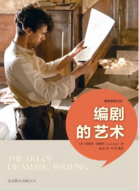 电影创意与编剧专业的科目,电影创意与策划考研真题