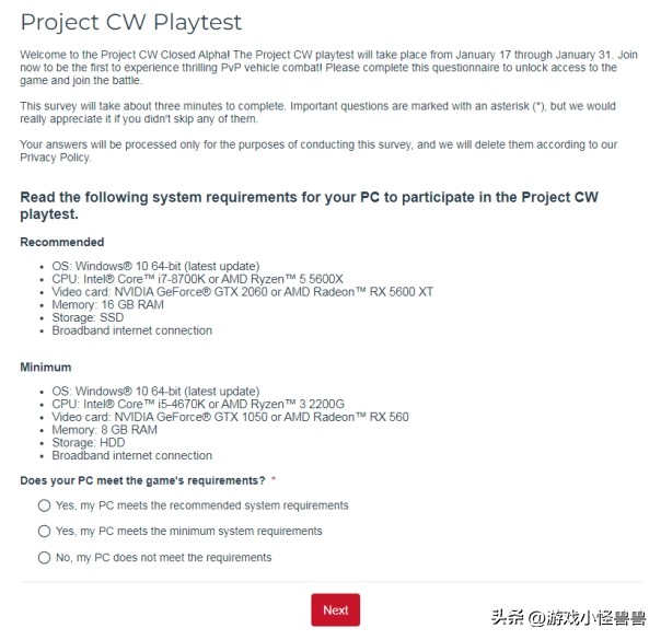 projectcw测试,projectcpw测评