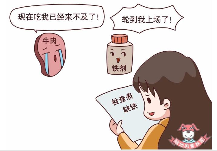 缺铁性贫血可以输液补铁吗,缺铁性贫血和补铁有关系吗