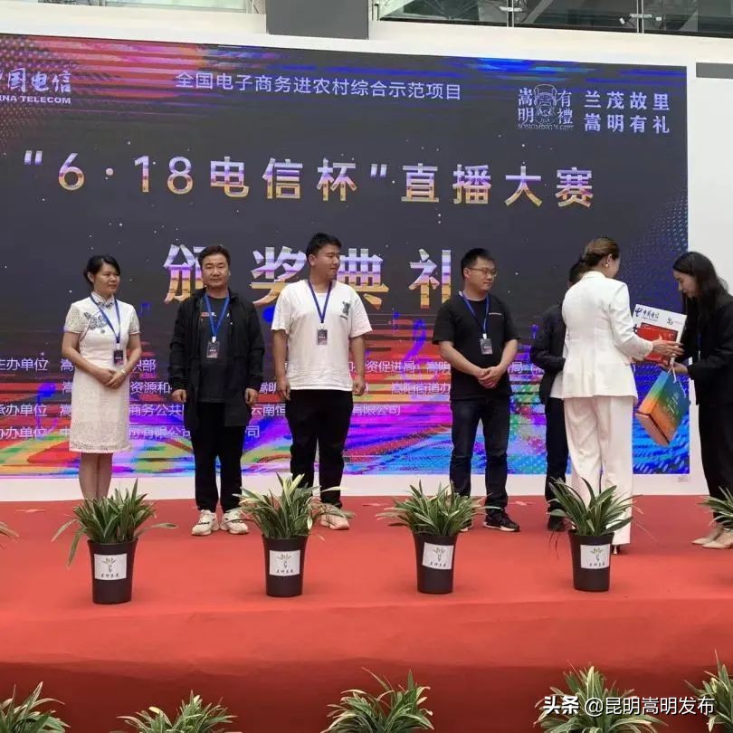 嵩明家居建材城618启动会,嵩明新店开业