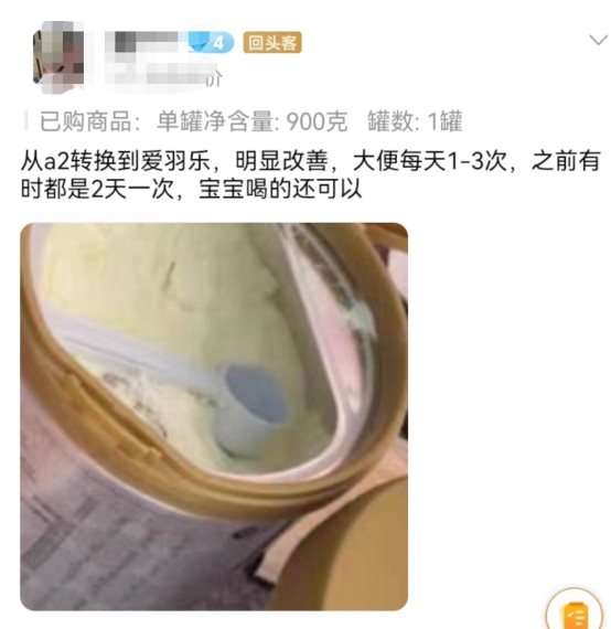 爱羽乐Alula中国上市五周年高端品质领跑婴幼儿配方奶粉行业发展