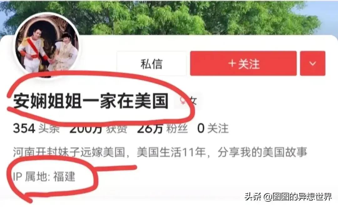 为什么海外博主的ip地址是国内,国外博主在国内的ip