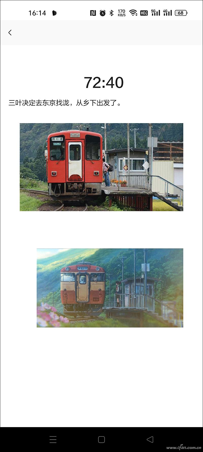 打破次元壁视频教程,打破次元壁动漫