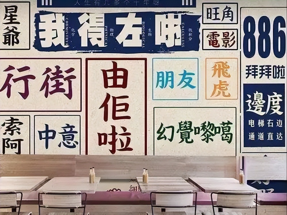 广东人都听过的粤语歌,广东人最难的粤语词