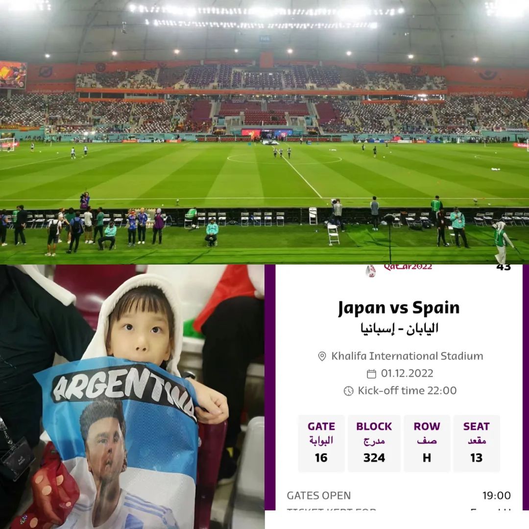 中国孩子卡塔尔看世界杯,带小朋友去卡塔尔看世界杯