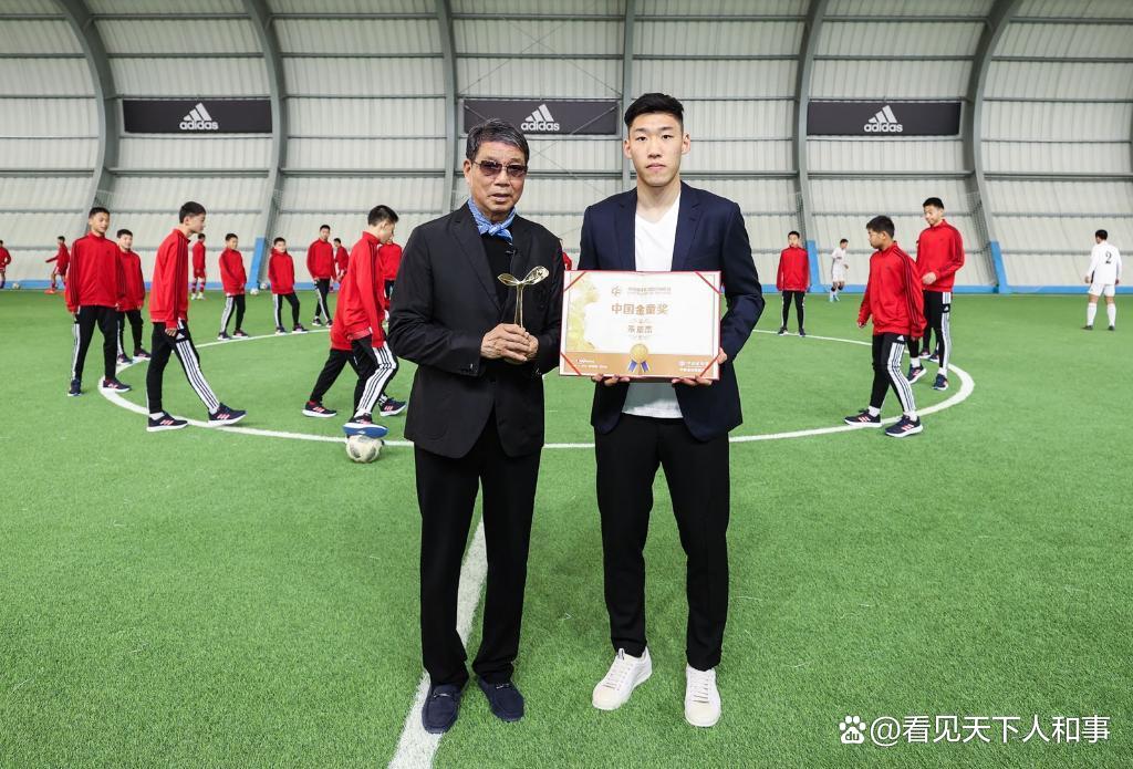 2023中国金球奖获奖名单男子,中国足球金球奖历届得主