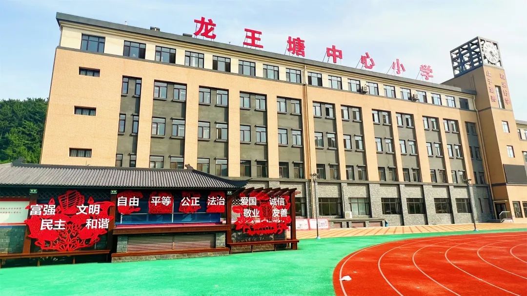 大连这个学校怎么样,大连的学校在山上