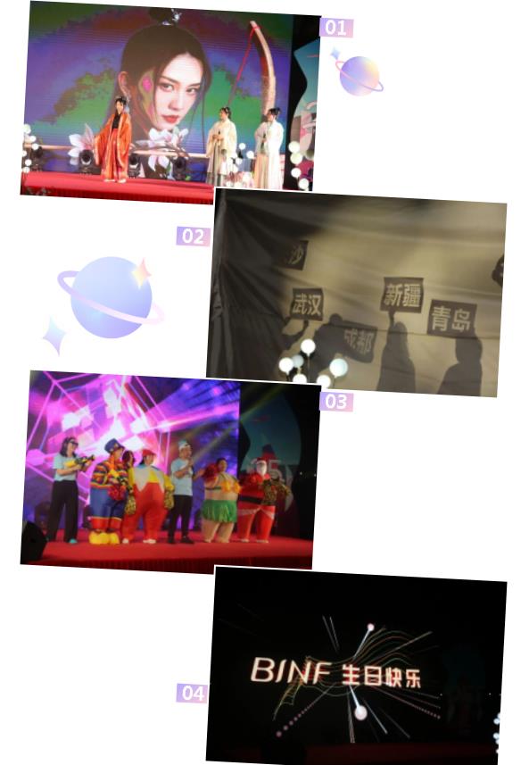 流行美25周年庆,流行美2020年