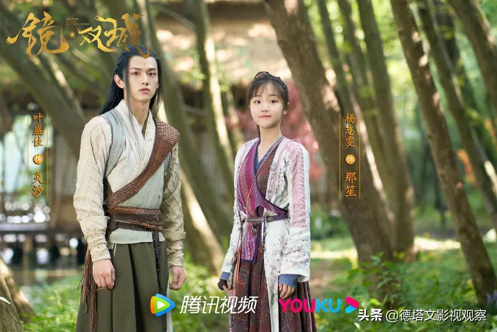 剧版镜双城联动镜双城动画,电视剧镜双城播了吗