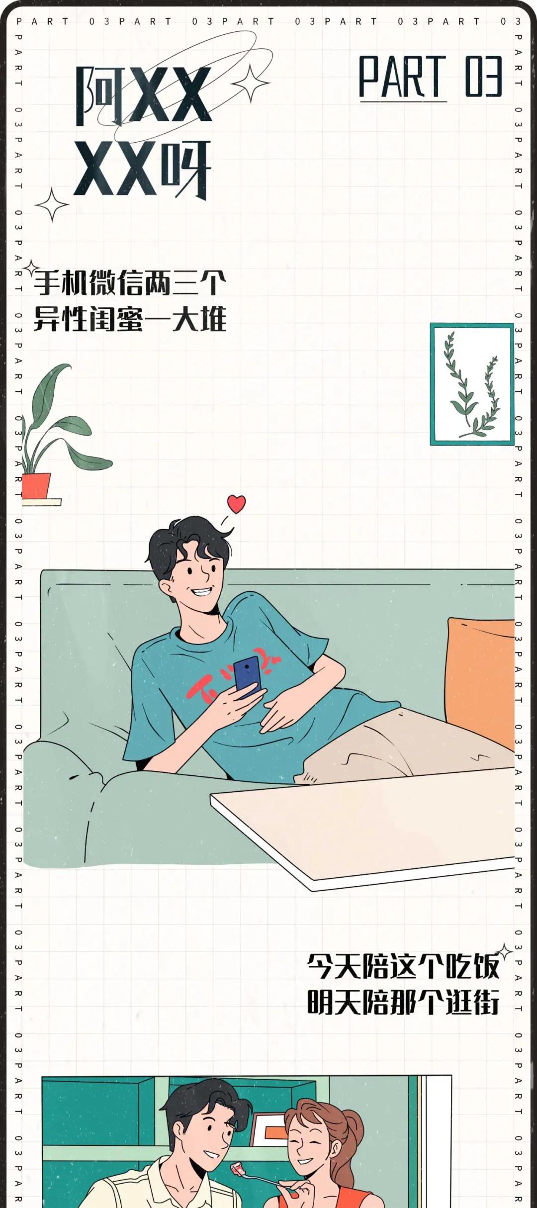 渣男渣女惯用的昵称,渣男最常用的七个昵称