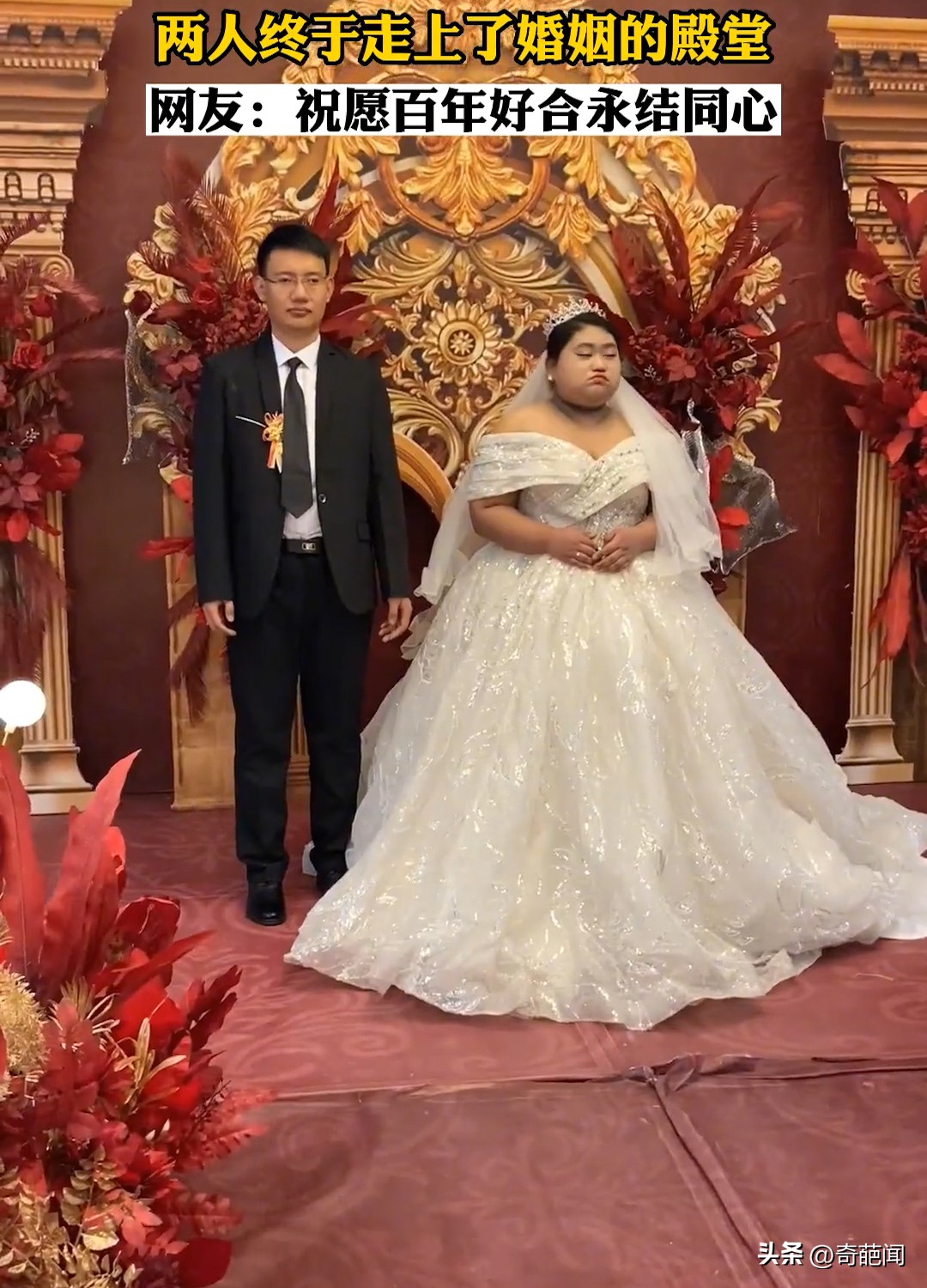 山东一婚礼现场演绎新娘成长过程,山东一婚礼现场惹争议