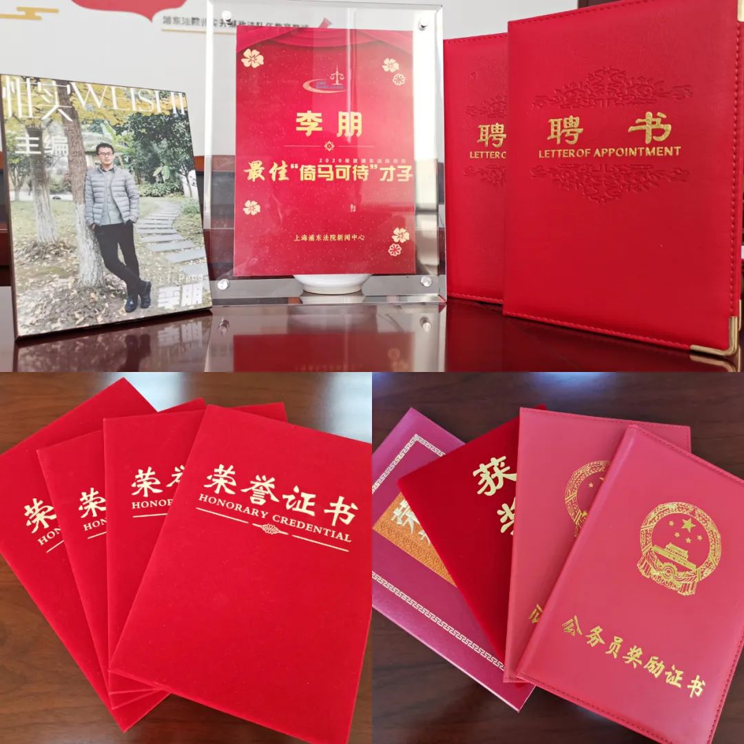 第三届十佳青年评选丨李朋：上海，一场别开生面的旅行