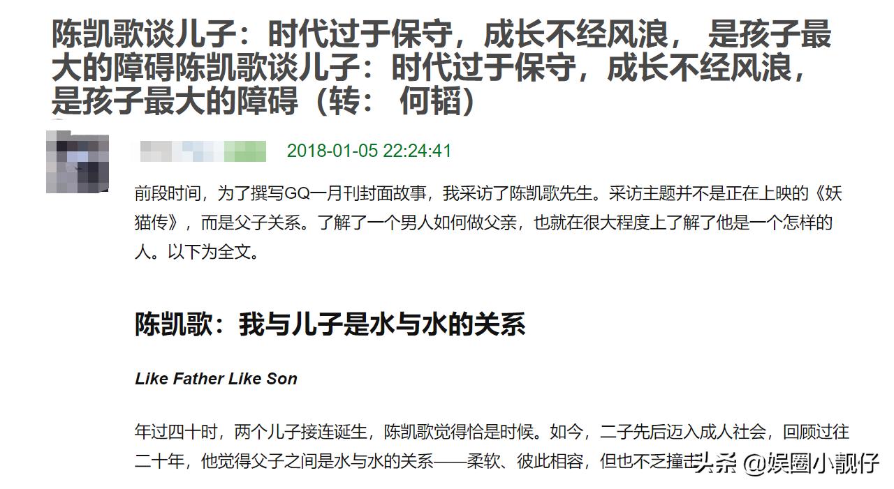 被传借肚逼宫，将杨幂踢出剧组，陈红可真够辣的