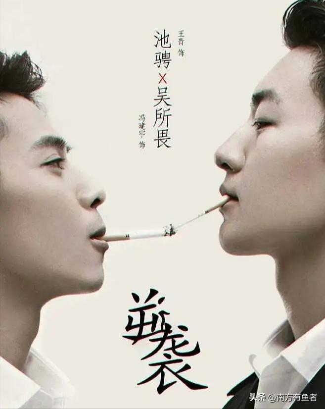 黄景瑜龚俊拍过的电视剧,黄景瑜龚俊拍的电视剧