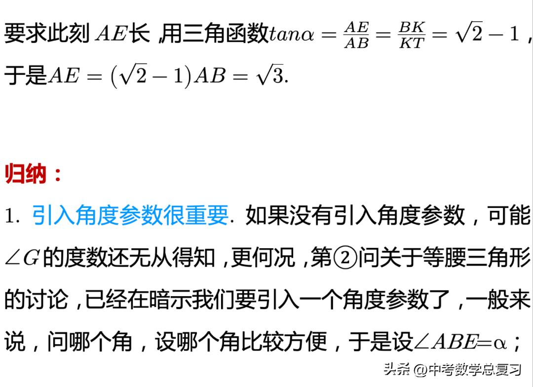 2023广州市中考试卷及答案,2022广州中考物理化学真题