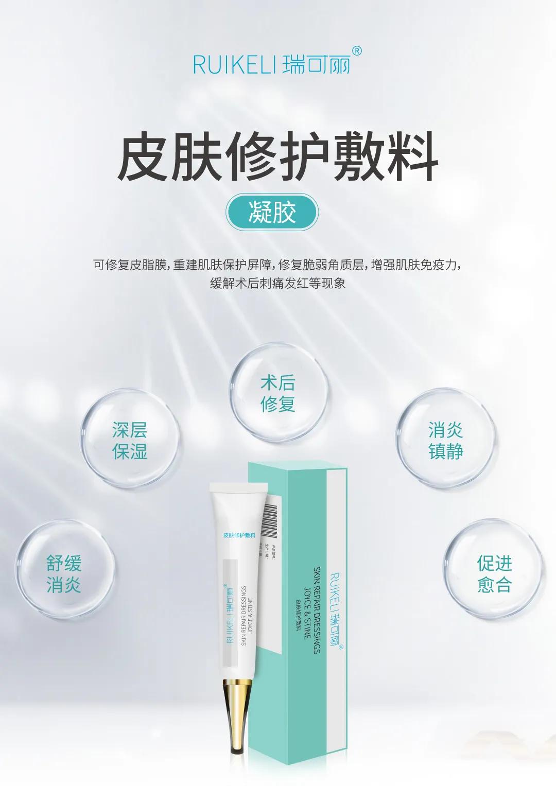 玫瑰*疮痤**的治疗