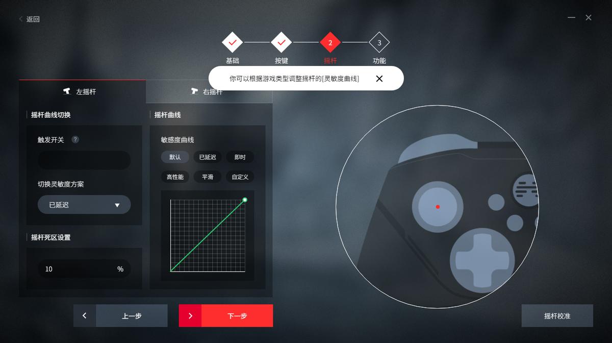 北通阿修罗2pro测评原神,北通阿修罗2pro测评玩游戏