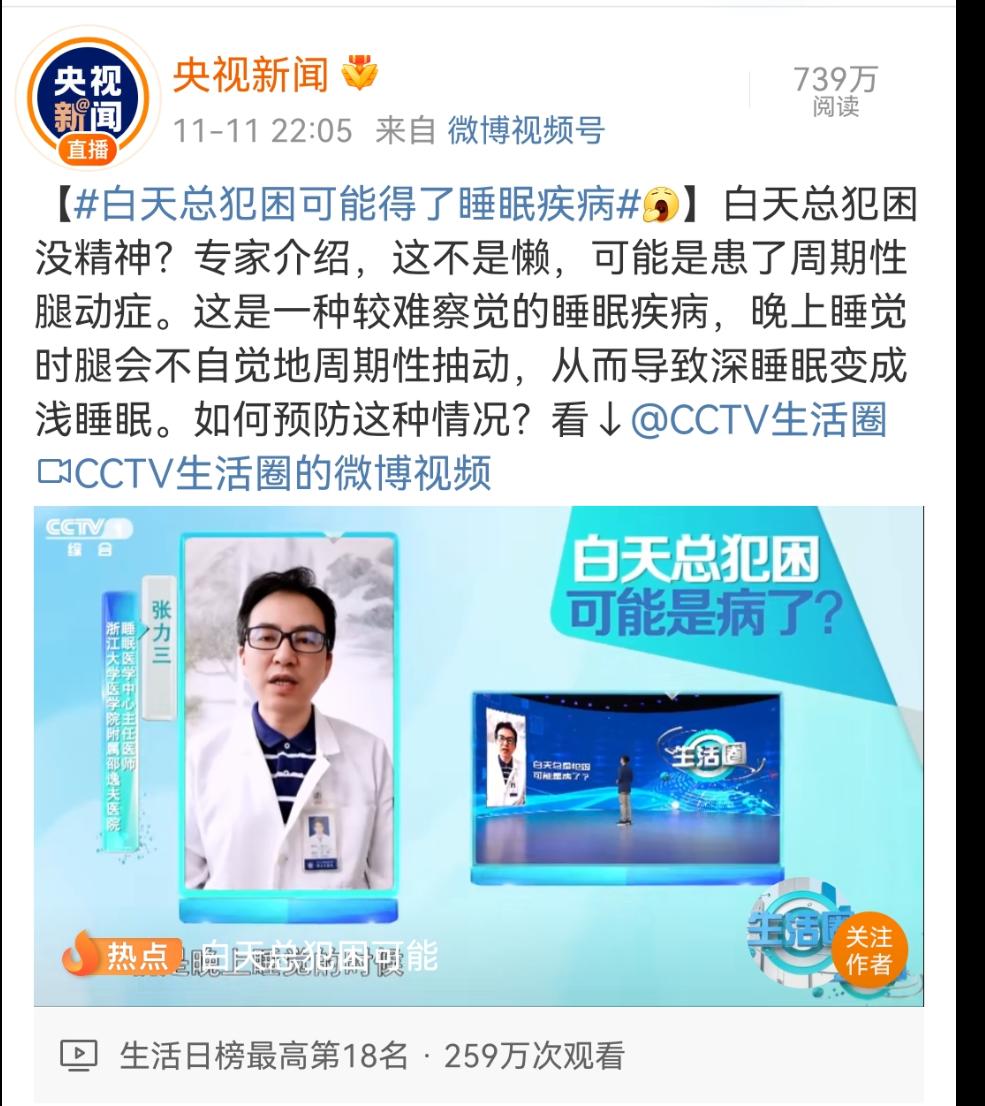 老人教你三个方法告别失眠,老年人晚上失眠是什么原因引起的