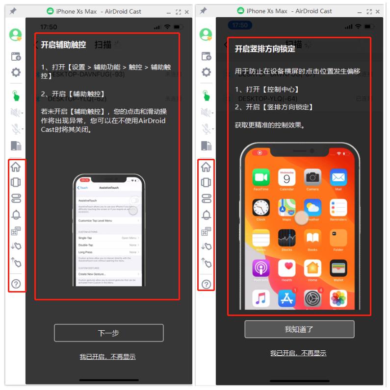怎么让苹果手机微信双开,苹果手机微信双开原理