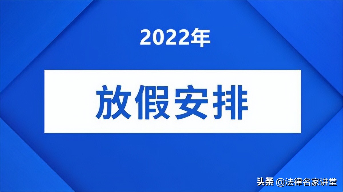 2021年哺乳假国家规定全文,2023年哺乳假国家怎么规定