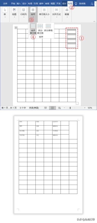 工厂面试个人简历模板,面试个人简历模板范文