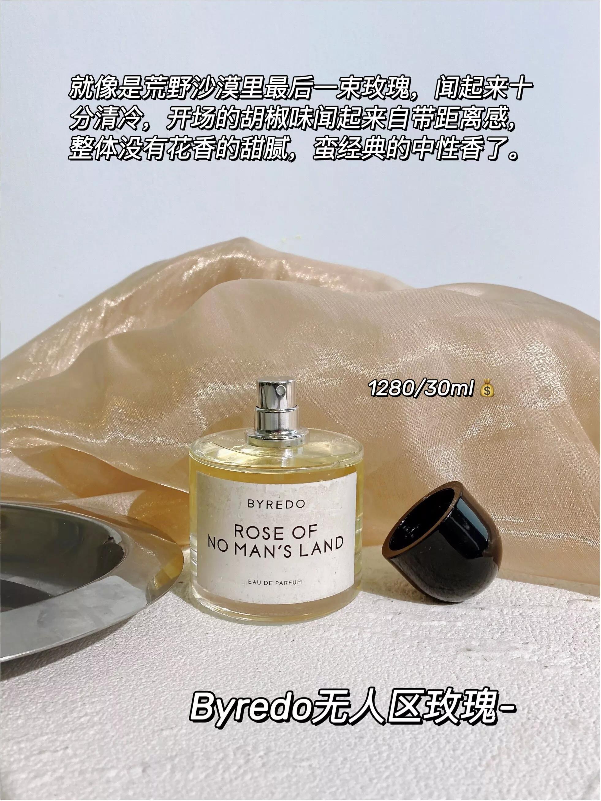 因为一句话而爱上一瓶香水,因为一句话爱上一盒烟