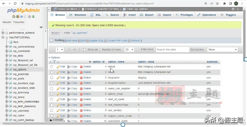 wordpress修改数据库链接信息,wordpress开发数据管理