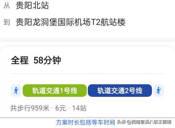 六盘水月照机场路线,六盘水月照机场能直达的地方