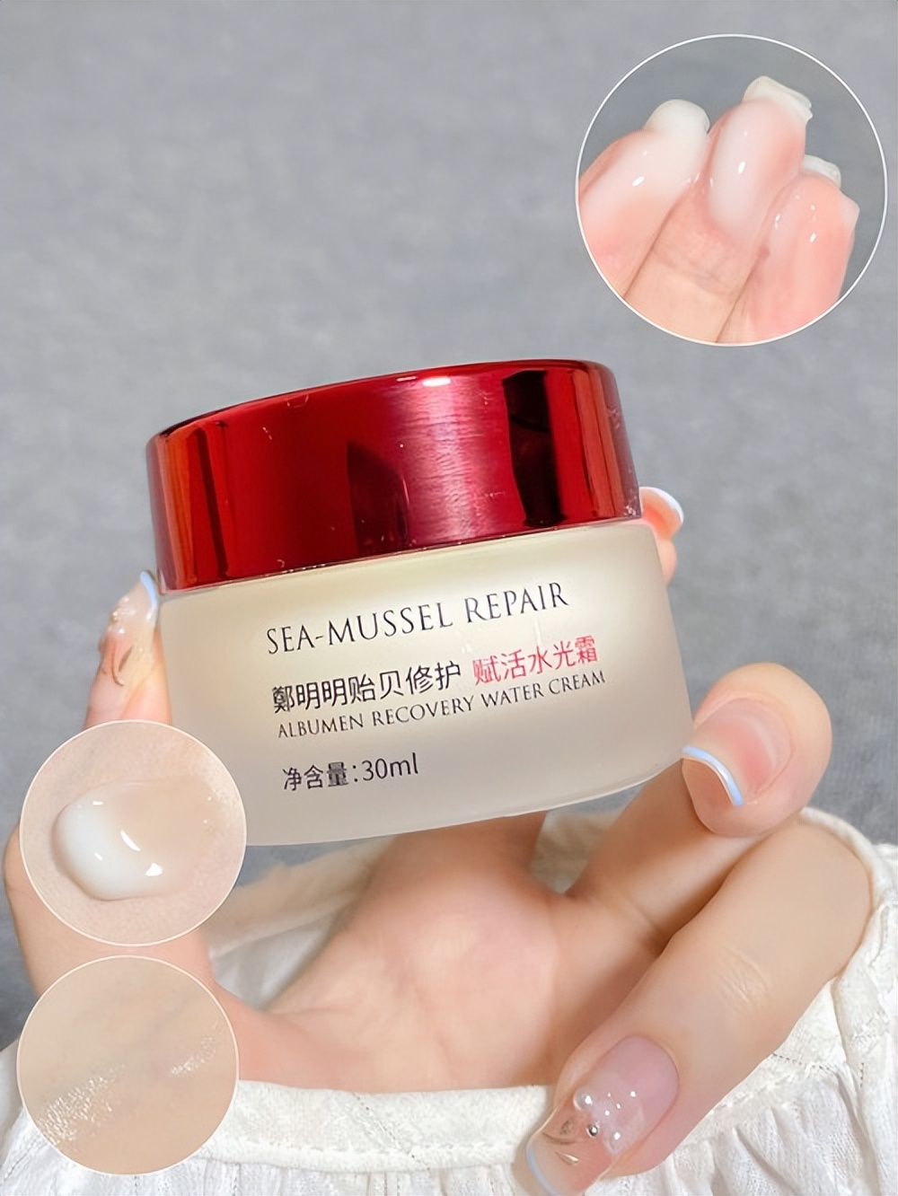 郑明明贻贝修护赋活套多久有效果,郑明明贻贝修护套装深圳哪里有卖