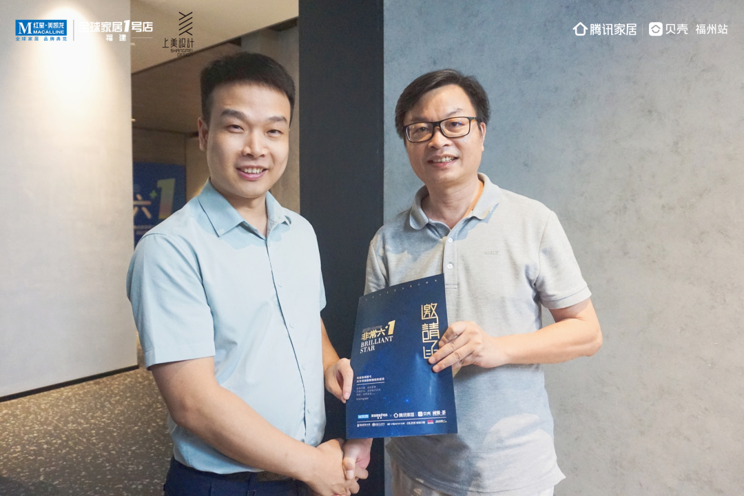 非常6+1艺术总监,非常6+1主题