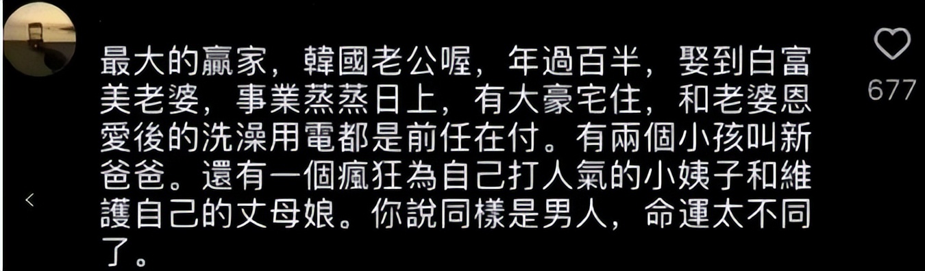 汪小菲和大s判决结果,大s汪小菲和具俊晔最新动态消息