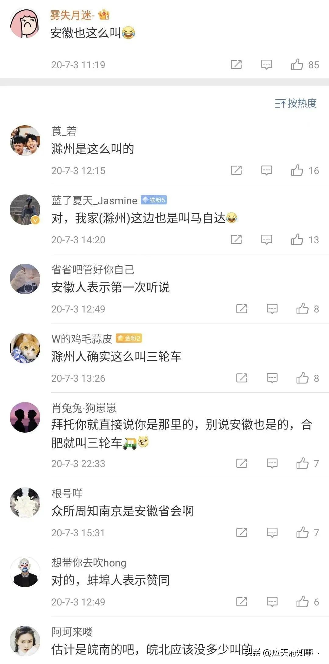 南京有马自达吗,为啥南京没有马自达