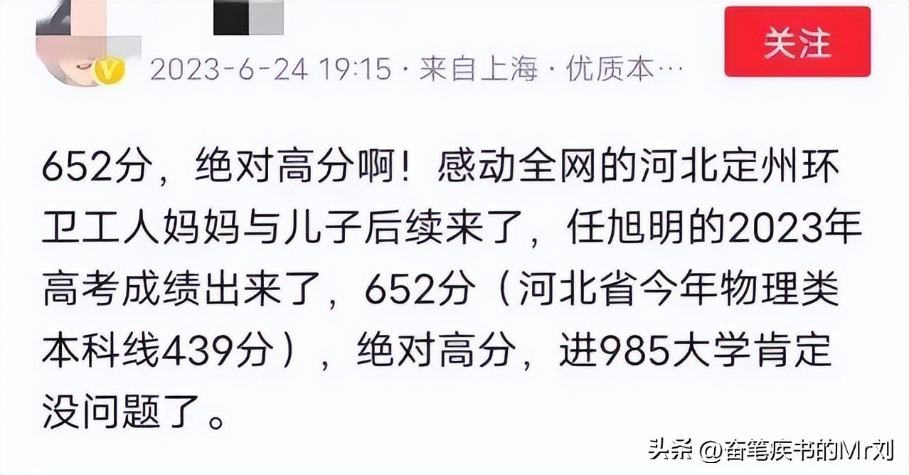 高考最美环卫工妈妈和两个儿子,高考最美环卫工妈妈儿子报考学校