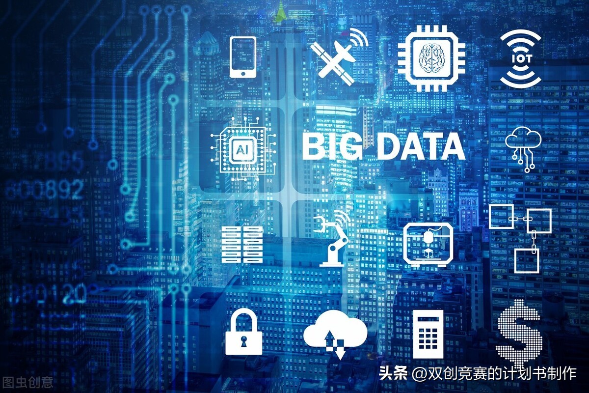 双创赛道分析,双创比赛热门项目