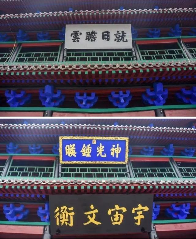 聊城100个民间故事,清朝状元邓钟岳