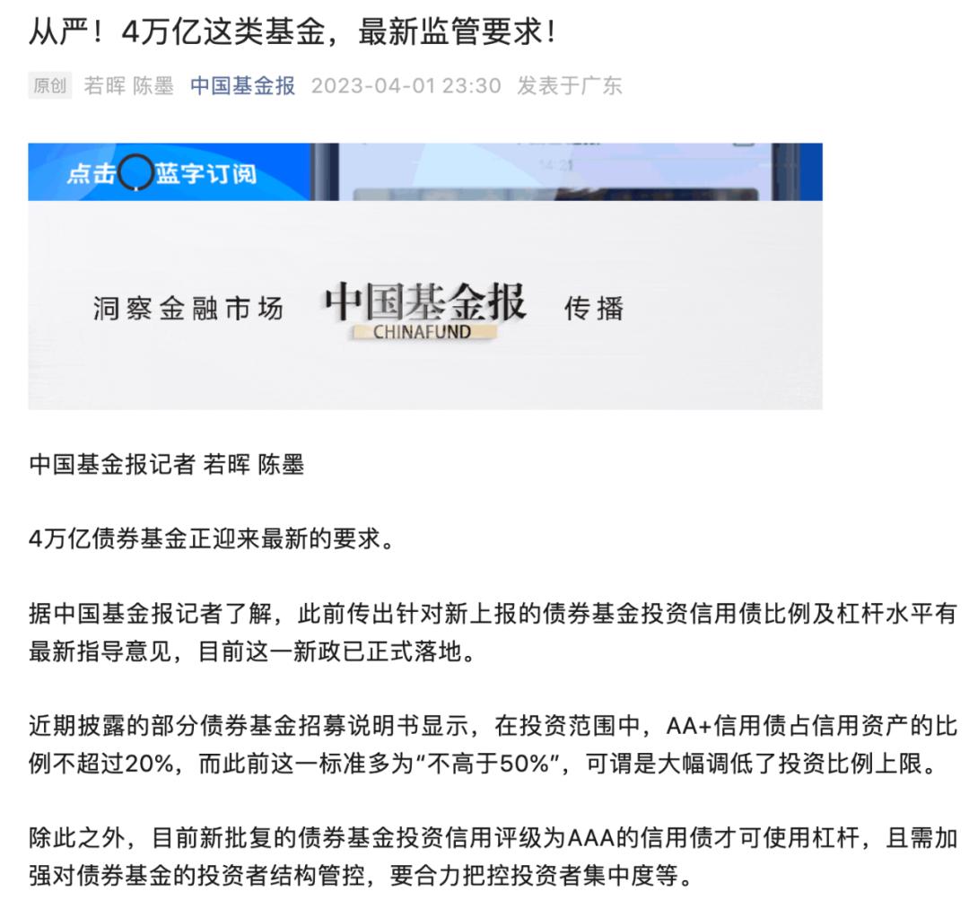 银行低风险理财还要跌多久,银行低风险理财可以买吗