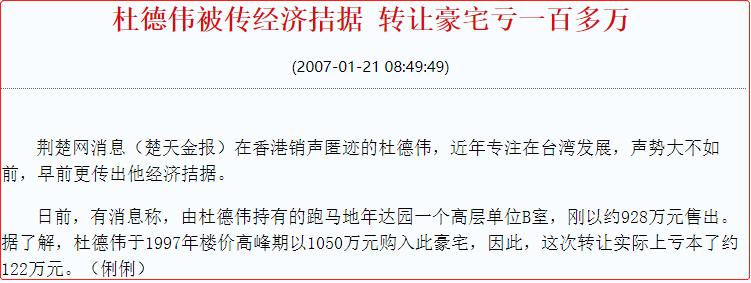 吴君如被渣男抛弃,吴君如曾因扮丑遭男友嫌弃