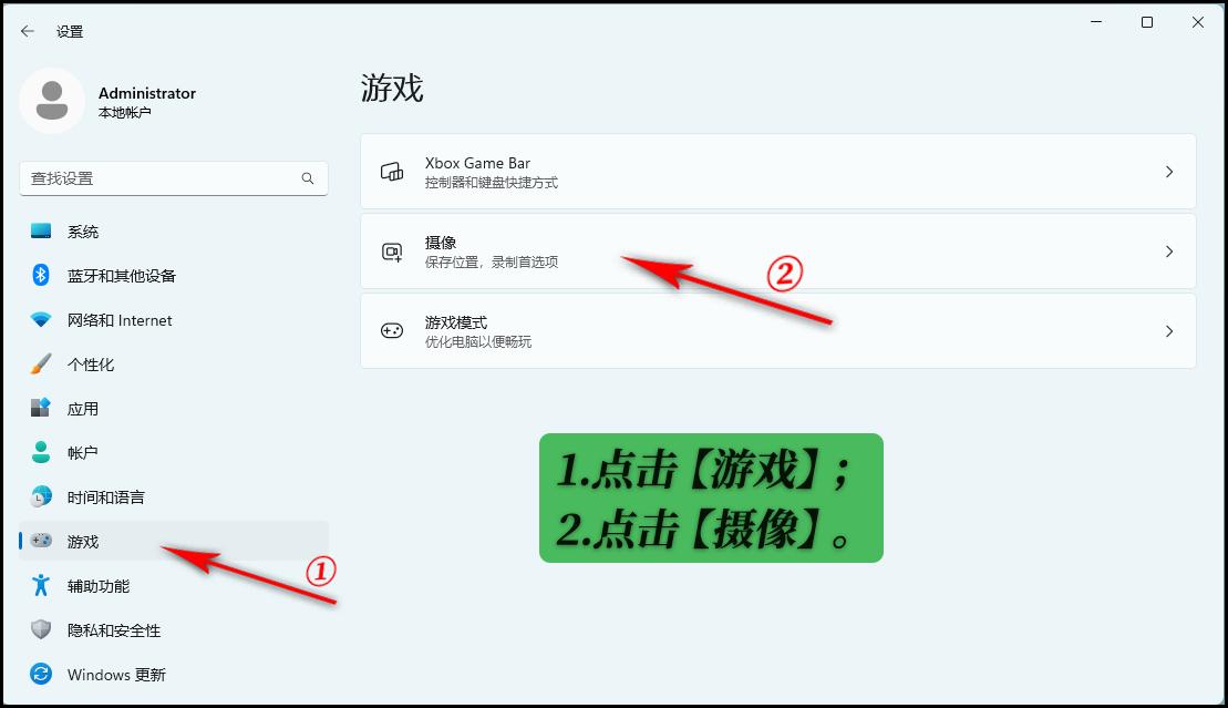 电脑录屏方法win10,win10录屏怎么录制电脑内部声音