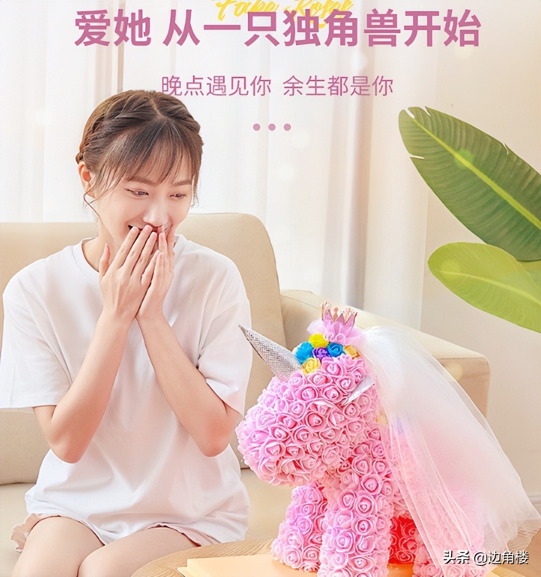 520送什么礼物给情人好,520送什么礼物给情人最好