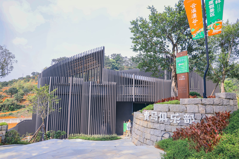 遇见闽清,遇见别样的福州